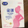 飛鶴（FIRMUS）星蘊 孕產(chǎn)婦奶粉 0段 (懷孕及哺乳期媽媽適用)400克g【電商】 孕婦400g 曬單實拍圖