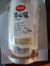 美麗雅 一次性保鮮袋食品級背心式550只大號38*30cm 冷藏分裝袋加厚 曬單實拍圖