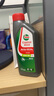 嘉實(shí)多（Castrol） 超級(jí)奔程四沖程摩托車機(jī)油 10W-30 4T SG級(jí) JASO MA 0.95L 曬單實(shí)拍圖