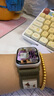 蘋果Apple 華為 榮耀 三星 小米 小天才 一加iQOO OPPO vivo 高馳 二手智能手表 蘋果Watch Series S7/S8 曬單實(shí)拍圖