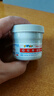 屁屁樂(lè)（PiPiLe）嬰兒護(hù)臀霜寶寶護(hù)臀膏油 PP樂(lè)嬰兒紅屁屁霜 身體護(hù)理 新老包裝隨 60g 1瓶 護(hù)臀霜 曬單實(shí)拍圖