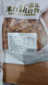 西域皇后新疆特產(chǎn)生杏仁新貨甜杏仁大顆粒原味零食干果堅(jiān)果無(wú)殼生南杏仁 新疆大杏仁300g*2袋 曬單實(shí)拍圖