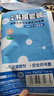 晨光(M&G)文具40張切角磨砂透明自粘包書(shū)皮保護(hù)套小學(xué)生課本書(shū)皮16K/A4大中小號(hào)包書(shū)膜開(kāi)學(xué)AWT944S9 曬單實(shí)拍圖
