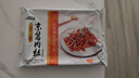 福成鮮到家 京醬肉絲350g方便速凍菜肴快手菜預(yù)制菜豬里脊肉半成品菜 曬單實(shí)拍圖