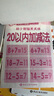 描紅本幼兒園中班大班練字帖拼音數字漢字筆順描紅本10以?xún)?0以?xún)燃訙p法練習冊 【大格大字擦不破】拼音+數學(xué)+漢字組合 共6本 曬單實(shí)拍圖