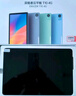 聯(lián)想（Lenovo）生態(tài)品牌 異能者T10 國家補貼15% 10.1英寸4G通話(huà)全網(wǎng)通平板電腦 低藍光辦公 IPS屏 6G+128G 4G版 曬單實(shí)拍圖