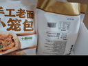 頭廚老面小籠包共1000g約40個(gè)兒童早餐食品半成品嵊州風(fēng)味包子 曬單實(shí)拍圖