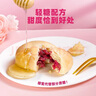 潘祥記 經(jīng)典玫瑰鮮花餅 云南特產(chǎn)糕點(diǎn)零食早餐辦公室下午茶 25枚618g  曬單實(shí)拍圖