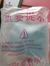 Meilen電子秤廚房秤不銹鋼秤面烘培秤克秤迷你食物稱3kg/0.1g珠寶克稱 曬單實(shí)拍圖