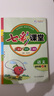 2025七彩課堂一二三四五六年級下冊上冊小學(xué)語(yǔ)文數學(xué)英語(yǔ)教材原文同步解析學(xué)霸隨堂預習復習筆記輔導書(shū)人教部編北師大蘇教外研版教材課文同步全解 人教版語(yǔ)文（部編） 四年級上冊 曬單實(shí)拍圖