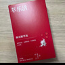 萃樂活（trilogy）煥亮精華液15ml【6%濃度】原型vc補(bǔ)水提亮禮物 曬單實(shí)拍圖