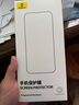 倍思【0.25MM黃金超薄+3D熱彎膜】適用蘋果16promax鋼化膜iphone16promax手機(jī)膜高清防摔抗指紋保護(hù)膜 曬單實(shí)拍圖
