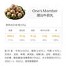 1號會(huì )員店潮汕牛筋丸250g*2 肉含量90%牛筋10%彈韌勁道潮汕牛肉火鍋麻辣燙 曬單實(shí)拍圖