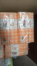 心相印嬰兒抽紙 3層120抽*18包加大L碼（母嬰可用寶寶紙巾新舊交替發(fā)） 曬單實(shí)拍圖