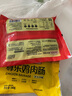 尊樂蜜汁風味香腸240g 脆皮烤腸雞肉腸8根早餐火腿腸熱狗腸燒烤食材 曬單實拍圖