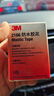 3M 密封膠泥 防水膠泥 堵洞 防潮耐低溫 空調(diào)管道 2166# 63.5mm*0.6m*3.175mm 有盒裝 曬單實(shí)拍圖