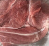  【180天白豬家庭裝】冰鮮豬腿肉1kg 曬單實(shí)拍圖