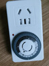 德力西（DELIXI）開關(guān)插座 機械定時器手機充電防過充【24h款】CD98Z-DX T24  曬單實拍圖