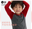 Q21兒童100%美利奴羊毛保暖內衣薄男女童寶寶秋衣秋褲套裝秋冬季 絲絨紅 120 曬單實(shí)拍圖
