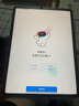 學(xué)而思學(xué)習機S4超級經(jīng)典款2025新版學(xué)習平板小學(xué)到高中課程同步全科全年齡段AI電腦初中學(xué)前兒童專(zhuān)用BJ70 S4【8+128G】送三代手寫(xiě)筆+藍牙鍵盤(pán)+權益卡 【官方正品】 曬單實(shí)拍圖