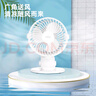得力（deli）USB桌面風(fēng)扇迷你輕音小電扇家用臥室學(xué)生宿舍辦公室臺(tái)式桌面扇臺(tái)夾扇 白 曬單實(shí)拍圖