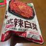 金剛山 延吉辣白菜延邊朝鮮咸菜韓式切件泡菜韓國泡菜450g源頭直發(fā) 曬單實(shí)拍圖