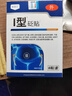 亞囯寧祛濕貼濕氣重體寒體濕重i型身體濕胖下肢浮腫便秘國砭貼穴位官方 2盒【買(mǎi)3發(fā)4】i型祛濕 曬單實(shí)拍圖