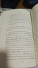 讀經(jīng)示要/十力叢書(shū) 曬單實(shí)拍圖