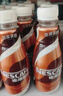 雀巢（Nestle）【虞書欣推薦】即飲咖啡絲滑拿鐵無蔗糖口味咖啡飲料268ml*15瓶 曬單實(shí)拍圖