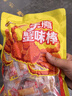 鹽津鋪子大魔王原味+香菜味900g素毛肚 魔芋爽 火鍋小吃零食解饞 曬單實拍圖