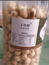 飯掃光辣椒醬 雙椒牛肉醬205g 下飯菜  榨菜咸菜泡菜  拌飯拌面調(diào)味料 曬單實(shí)拍圖