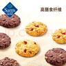 CITY BAKER 燕麥曲奇 450g 450g 曬單實(shí)拍圖