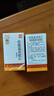 白云山 絞股藍總甙片 20mg*80片/盒  養(yǎng)心健脾益氣除痰化瘀高血脂降血脂 京東大藥房 京東自營 京東大藥房自營 心腦血管 非處方藥 曬單實拍圖