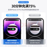 蜜瑪適配蘋果充電器原裝30W充電線套裝iPhone14promax數(shù)據(jù)線13/12/11充電頭插頭ipad氮化鎵pd快充頭 蘋果30W快充頭+蘋果1.5米PD線 曬單實拍圖