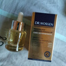 沃森博士美白祛斑臻萃精華油30ml 以油養(yǎng)膚面部精油提亮去黃褪黑護膚精華 曬單實拍圖