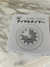 多利科（Dretec）日本計(jì)時(shí)器廚房定時(shí)器機(jī)械吸冰箱時(shí)間計(jì)時(shí)器時(shí)鐘鬧鐘提醒器水藍(lán)色 曬單實(shí)拍圖