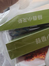 京覓 蒜蓉小龍蝦 【山姆同款】新蝦 618g 凈蝦80% 4-6錢(qián) 加熱即食 曬單實(shí)拍圖