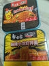 白象 方便面 火雞面119g*3盒+小龍蝦拌面115g*3盒組合拌面泡面整箱6盒 曬單實(shí)拍圖