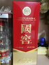 瀘州老窖 國窖1573 濃香型白酒 52度 500ml 單瓶裝（年份隨機發(fā)） 曬單實拍圖