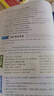 【自選】英語(yǔ)時(shí)文閱讀第五5輯 2025新版哈佛英語(yǔ)時(shí)文閱讀七八九年級(jí)中考熱考英語(yǔ)時(shí)文哈弗完形填空與閱讀理解熱點(diǎn)題型任務(wù)型選詞填空短文填詞語(yǔ)法詞匯速查 初中通用三3輯789初一初二初三 英語(yǔ)時(shí)文閱讀中考 曬單實(shí)拍圖