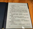 漢王（Hanvon）【新品】手寫(xiě)電紙本N10Pro二代10.3英寸電子書(shū)閱讀器墨水屏電紙書(shū)筆記本智能辦公本平板電腦128G 曬單實(shí)拍圖