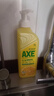 斧頭牌（AXE）檸檬護(hù)膚洗潔精1.18kg*3瓶7.08斤家庭裝 可洗果蔬不傷手 曬單實(shí)拍圖