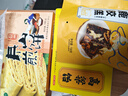貝膠堂山東特產(chǎn)煎餅阿膠糕點點心禮盒青島濟南旅游休閑零食中秋送伴手禮 山東特產(chǎn)伴手禮（8件共1060g） 曬單實拍圖