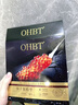 OHBT魚(yú)子醬抗皺面膜10片抗皺緊致抗衰老補(bǔ)水祛黃提亮膚色金榜第1名 曬單實(shí)拍圖