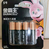 金霸王(Duracell)5號電池8粒裝堿性干電池五號適用博朗耳溫槍/血糖儀/鼠標鍵盤(pán)/指紋鎖/血壓計等 曬單實(shí)拍圖