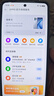 OPPO K13 Turbo Pro 5G 疾風(fēng)散熱引擎 潮汐引擎 第四代驍龍 8s 7000mAh 五年長(cháng)壽大電池 滿(mǎn)級防水 手機 騎士銀 16GB+256GB 曬單實(shí)拍圖