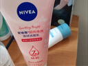 妮維雅（NIVEA）溫和滋潤洗面奶晶純煥亮泡沫潔面乳150g雙支套裝 曬單實(shí)拍圖