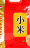 富蘭香黃小米山東德州特產(chǎn)米雜糧農家吃的小米粥米油豐厚五谷雜糧雜糧 2.5kg【性?xún)r(jià)比高 推薦】 曬單實(shí)拍圖