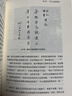楊振寧傳(最新增訂版)? 傳記諾貝爾物理學(xué)獎獲得者二十世紀最有成就的科學(xué)家之一 曬單實(shí)拍圖