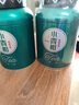 福東順 茶葉 新會(huì )小青柑普洱茶正宗生曬陳皮普洱熟茶禮盒500g中秋節送禮 曬單實(shí)拍圖